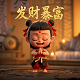 福彩3d四码复式多少钱